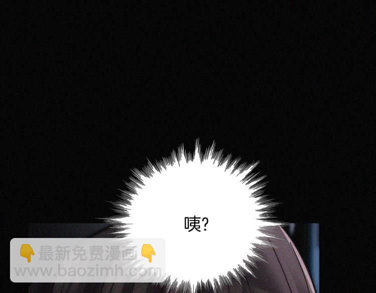 第88夜  环颈的魔力炸弹79