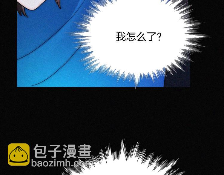 第88夜  环颈的魔力炸弹81
