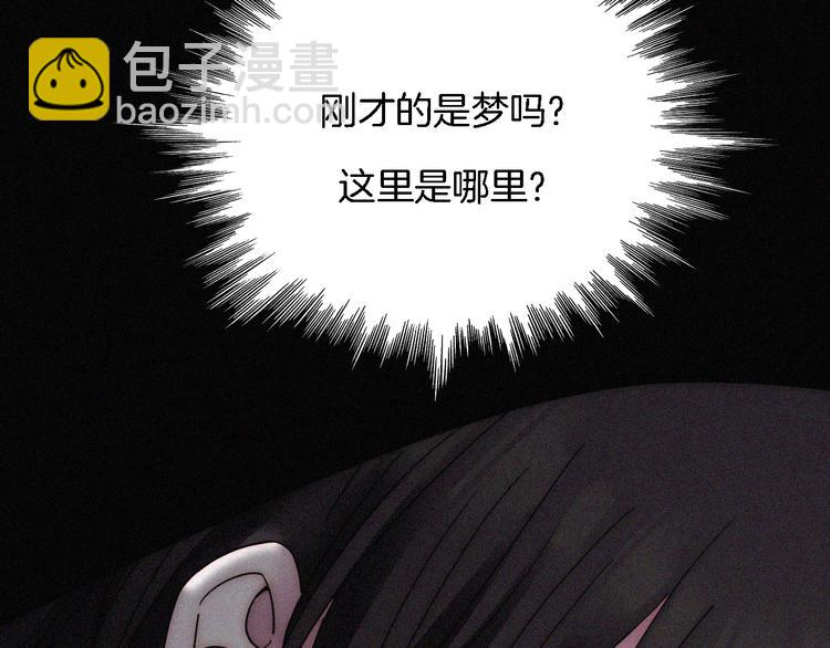 第88夜  环颈的魔力炸弹82