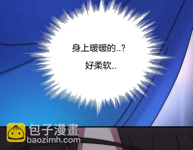 第88夜  环颈的魔力炸弹84
