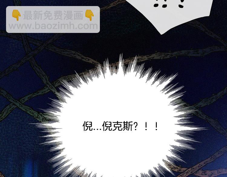 第88夜  环颈的魔力炸弹86