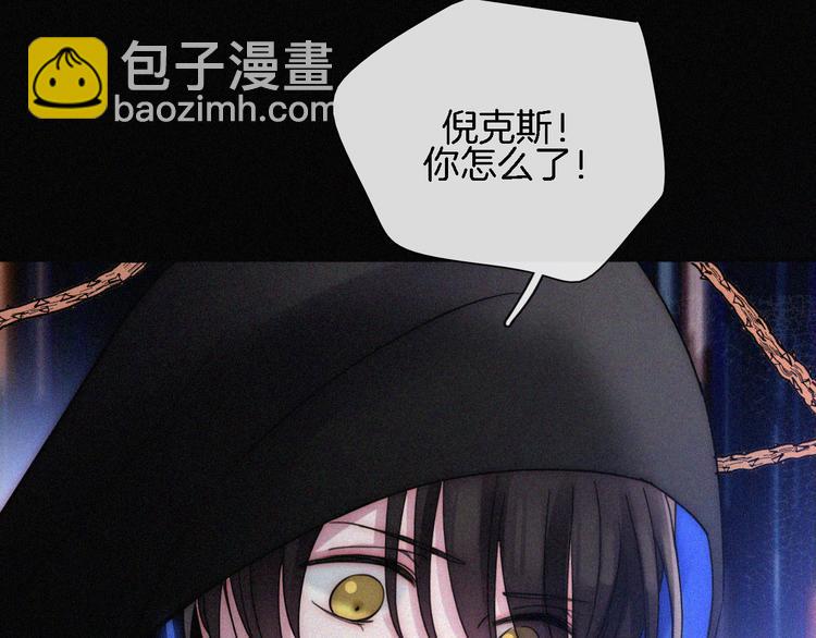 第88夜  环颈的魔力炸弹90