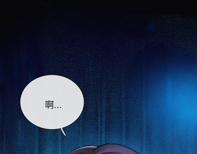 第88夜  环颈的魔力炸弹93