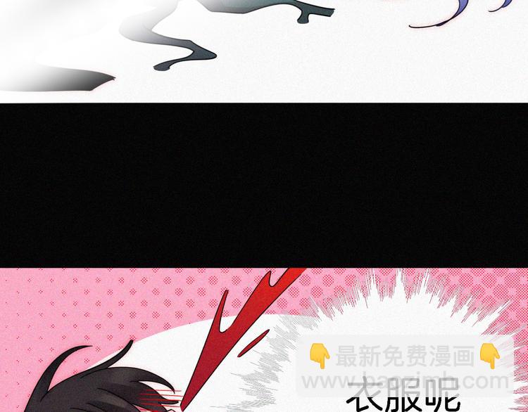 第88夜  环颈的魔力炸弹99