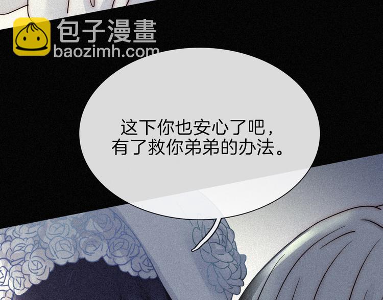 第89夜  “吃醋”风波101