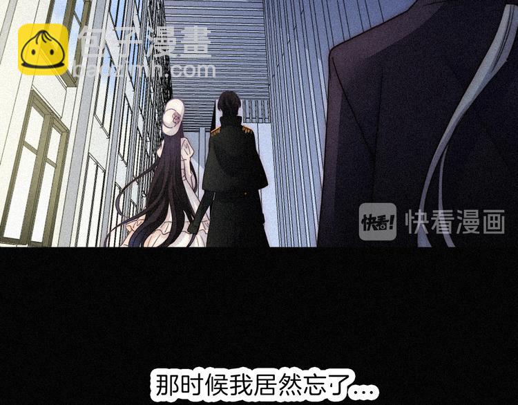 第89夜  “吃醋”风波108