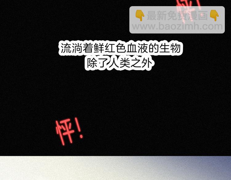 第89夜  “吃醋”风波110
