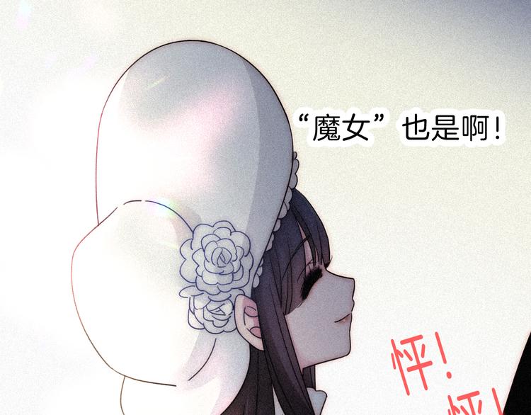第89夜  “吃醋”风波111