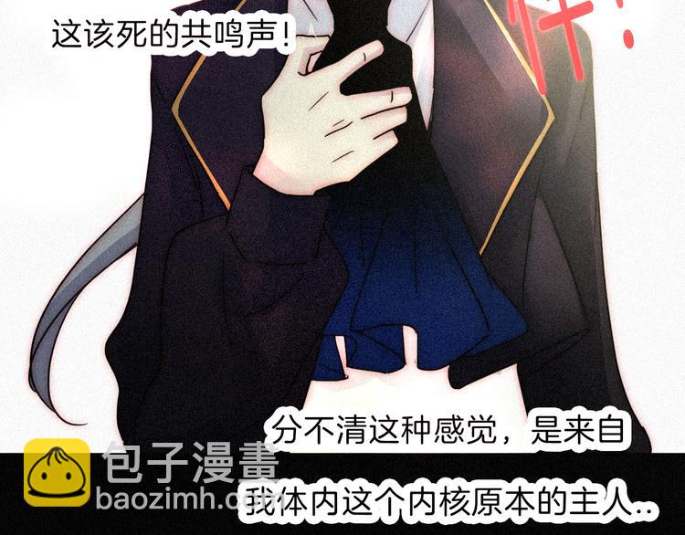 第89夜  “吃醋”风波114
