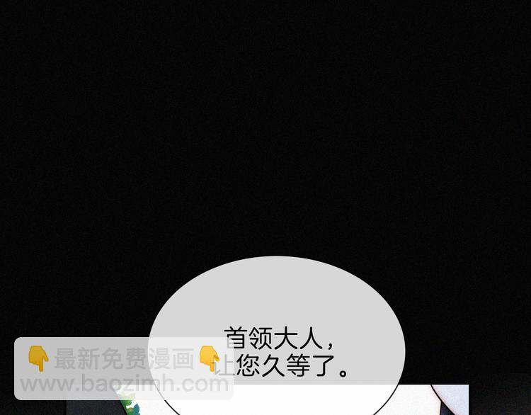 第89夜  “吃醋”风波118
