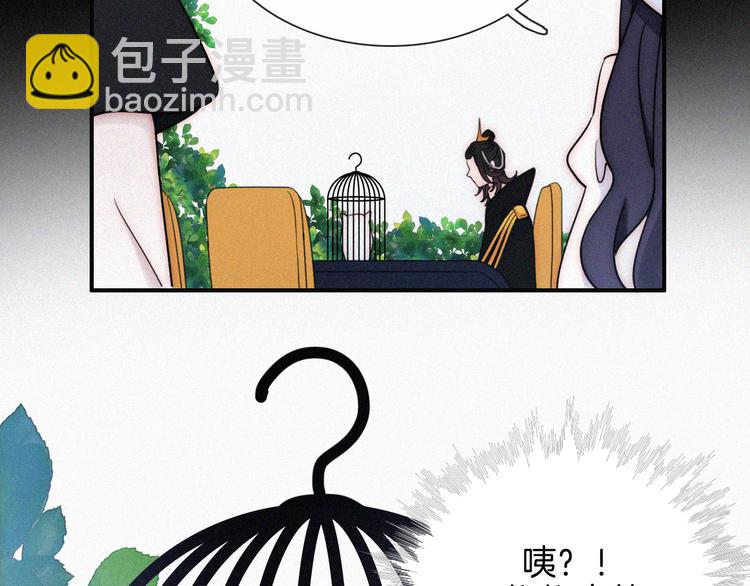 第89夜  “吃醋”风波119