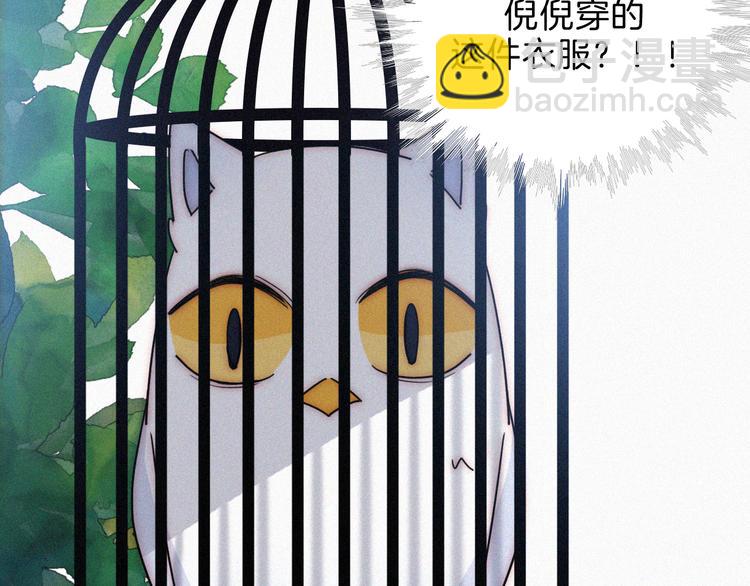 第89夜  “吃醋”风波120