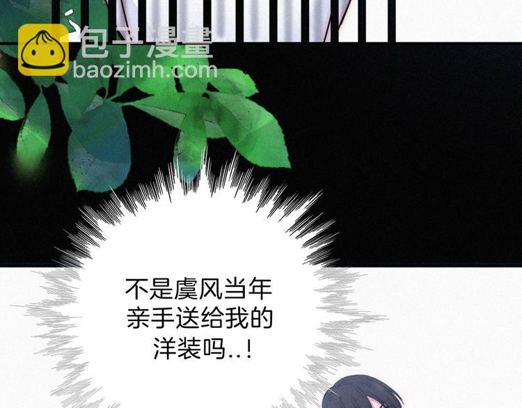 第89夜  “吃醋”风波121