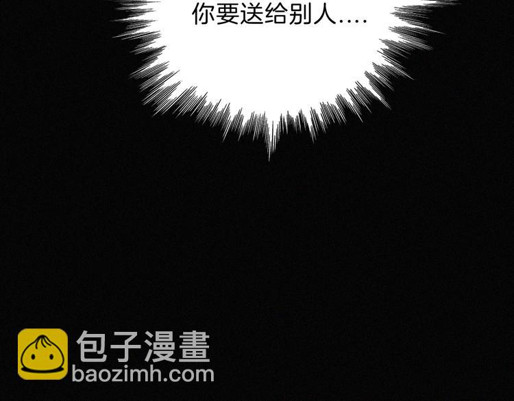 第89夜  “吃醋”风波126