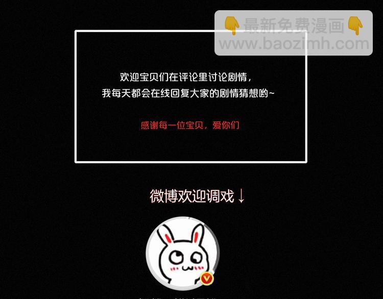 第89夜  “吃醋”风波128