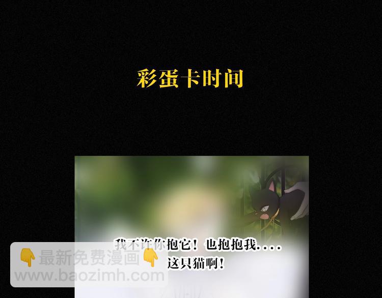 第89夜  “吃醋”风波132
