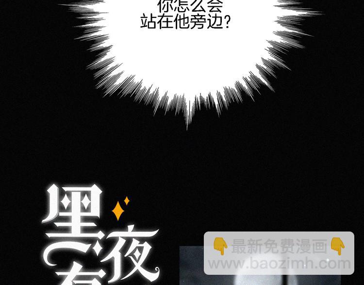 第89夜  “吃醋”风波14