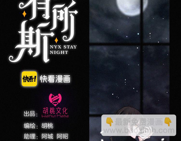 第89夜  “吃醋”风波15