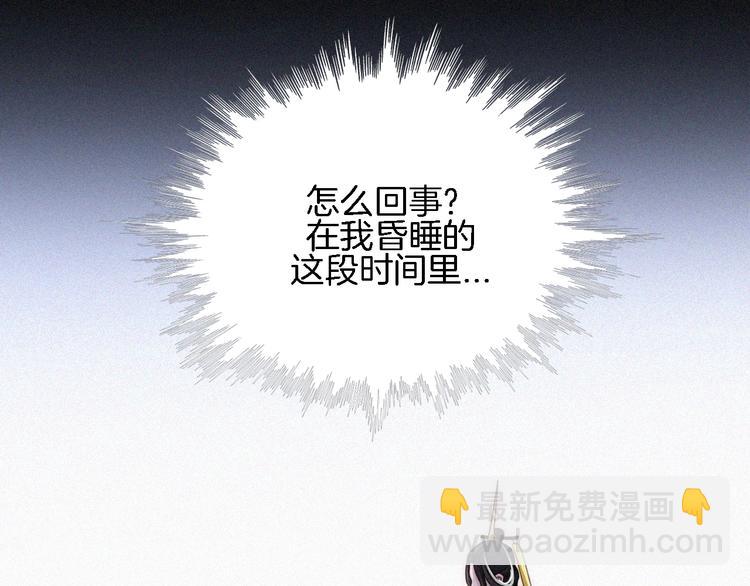 第89夜  “吃醋”风波18