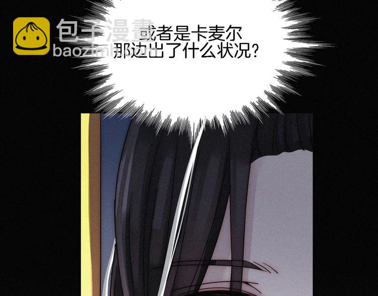 第89夜  “吃醋”风波22