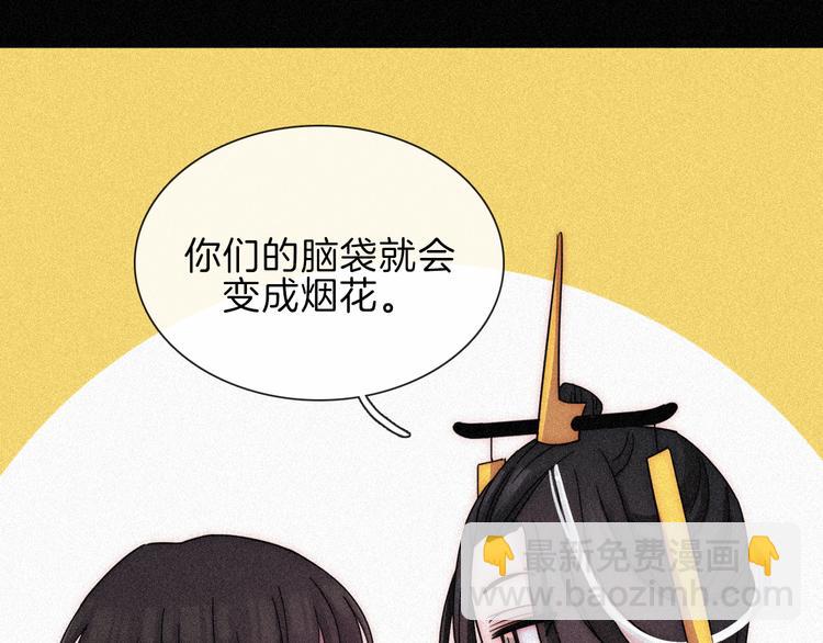 第89夜  “吃醋”风波33