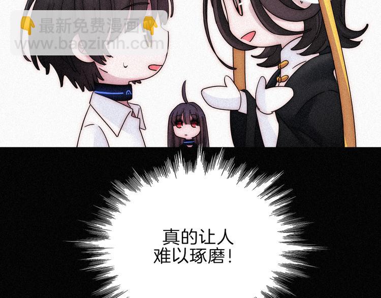 第89夜  “吃醋”风波34