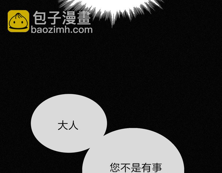 第89夜  “吃醋”风波35