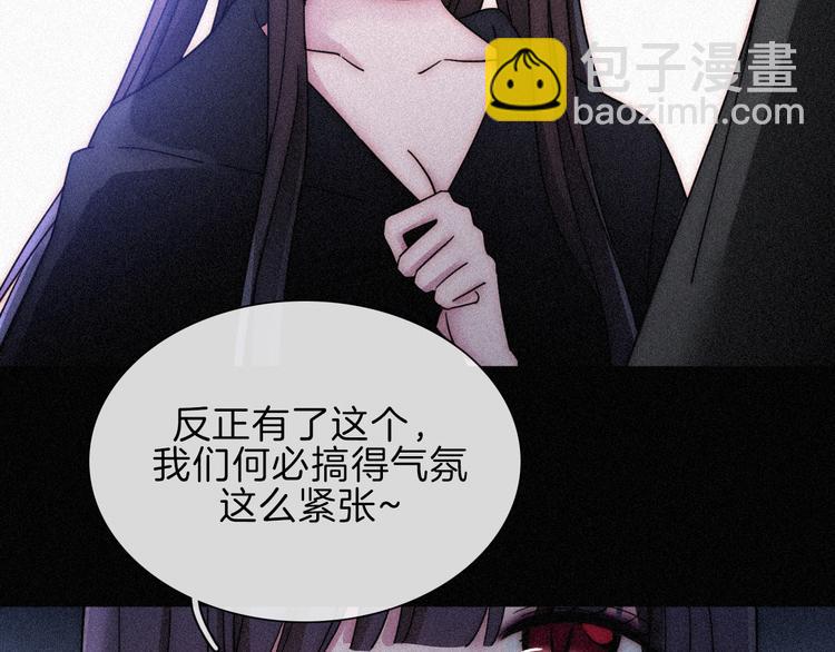 第89夜  “吃醋”风波37