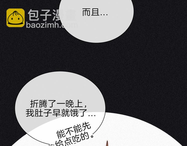 第89夜  “吃醋”风波39