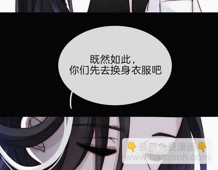 第89夜  “吃醋”风波41
