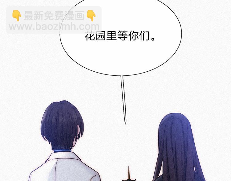 第89夜  “吃醋”风波43