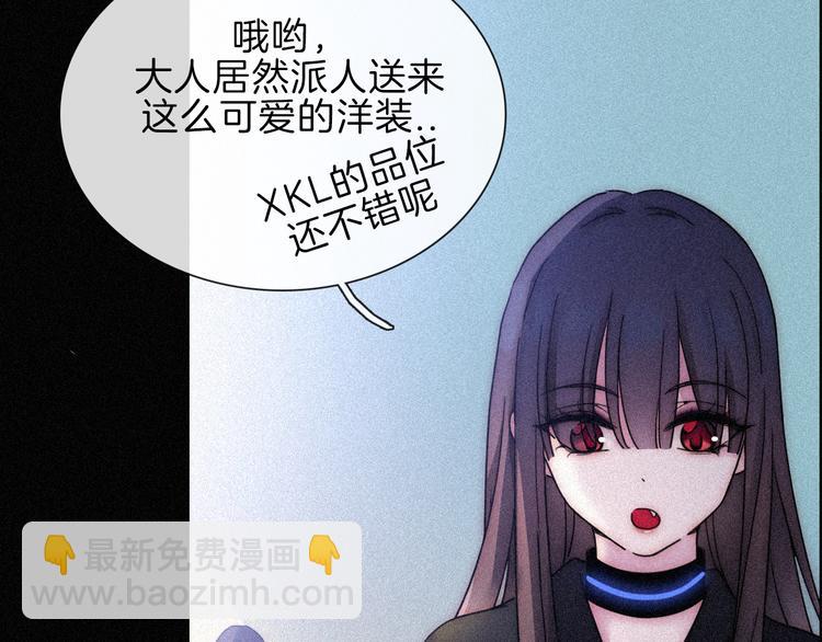 第89夜  “吃醋”风波56