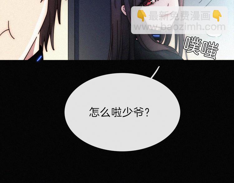 第89夜  “吃醋”风波63