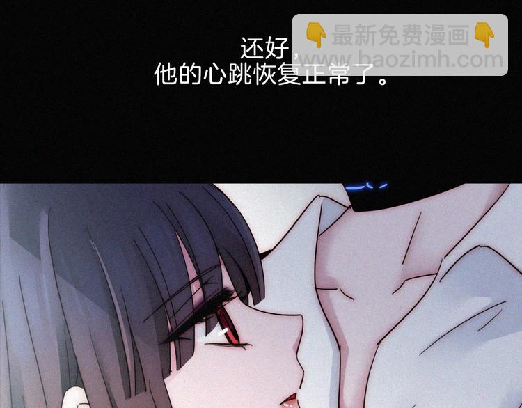 第89夜  “吃醋”风波69