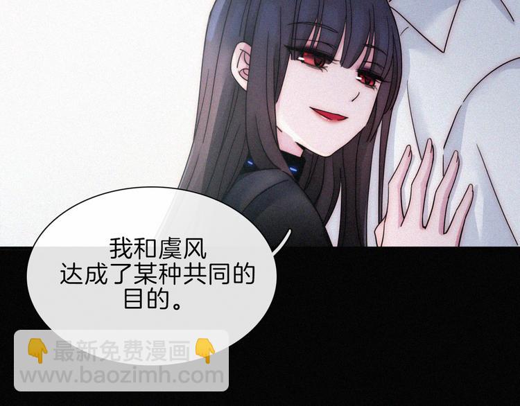 第89夜  “吃醋”风波72