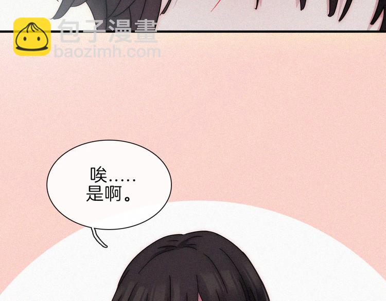 第89夜  “吃醋”风波74