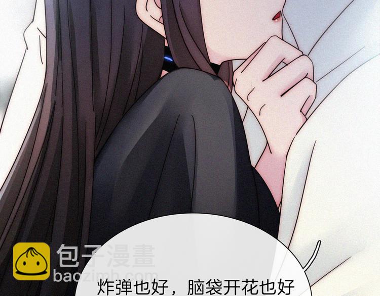 第89夜  “吃醋”风波78