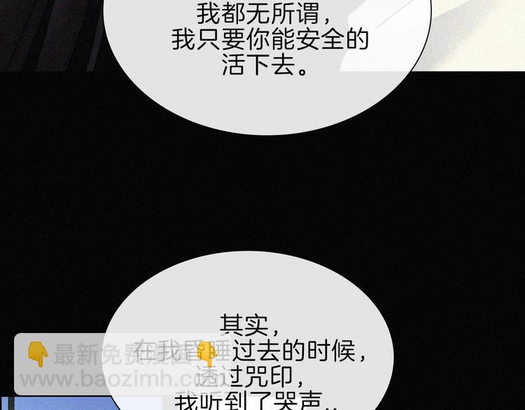 第89夜  “吃醋”风波79