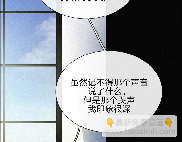 第89夜  “吃醋”风波80