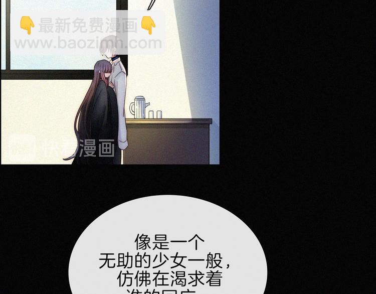 第89夜  “吃醋”风波81