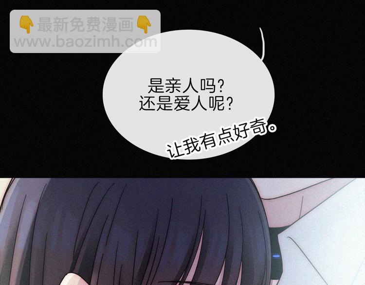 第89夜  “吃醋”风波83
