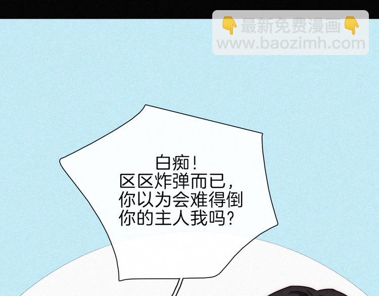 第89夜  “吃醋”风波85