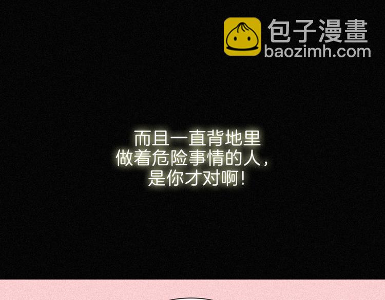 第89夜  “吃醋”风波88