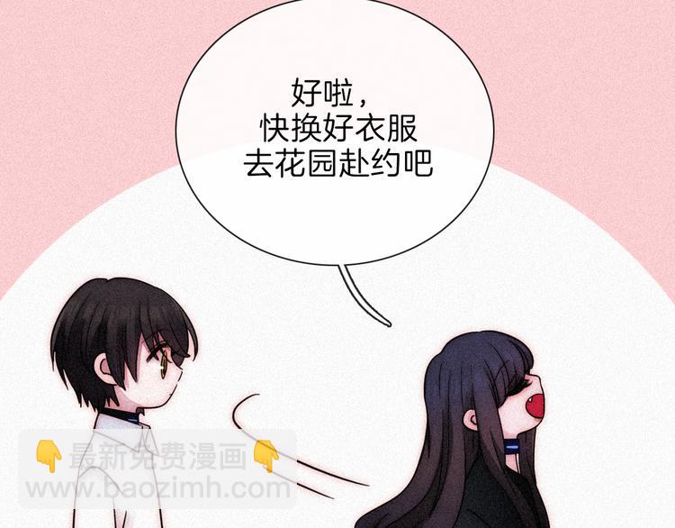 第89夜  “吃醋”风波89