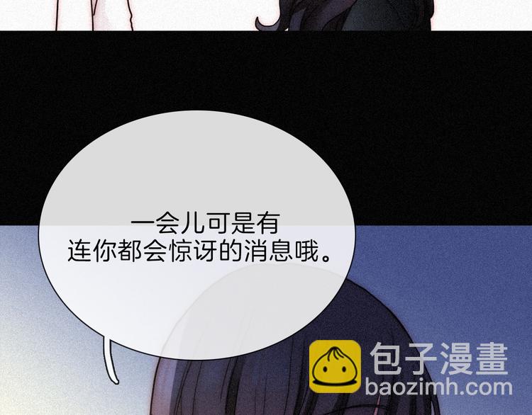 第89夜  “吃醋”风波90