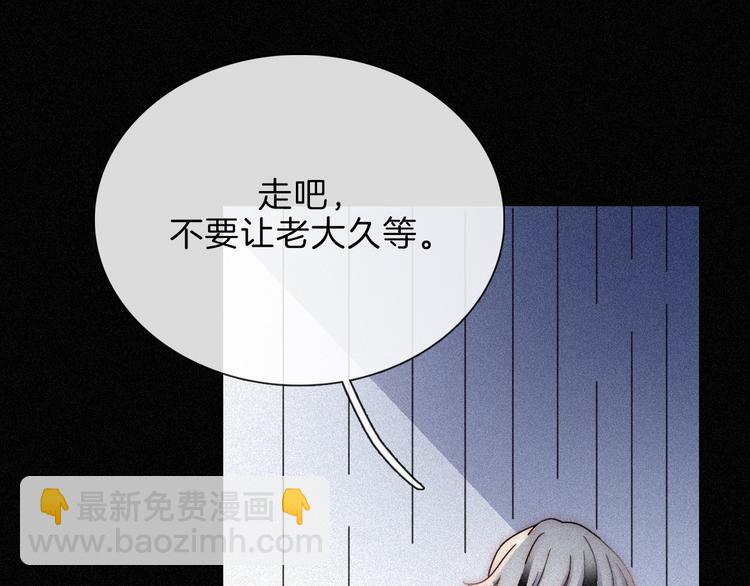第89夜  “吃醋”风波95