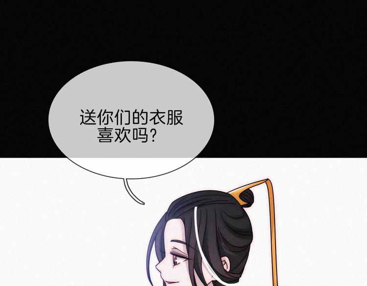 第90夜 他的告白与他的挽留0