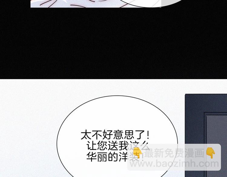 第90夜 他的告白与他的挽留113