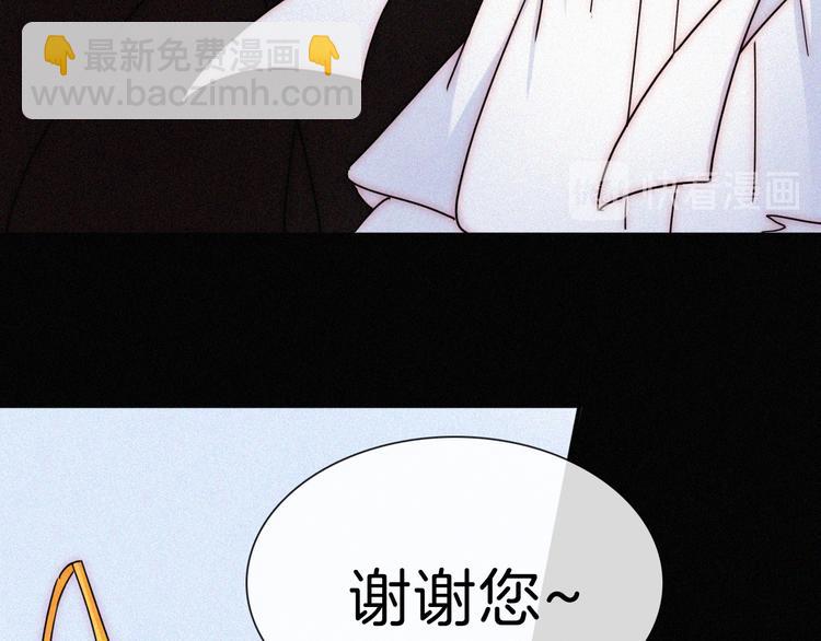 第90夜 他的告白与他的挽留116