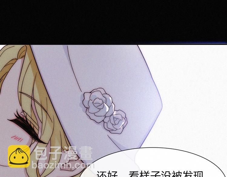 第90夜 他的告白与他的挽留121